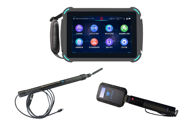 张家港便携式防窃听窃照检测包