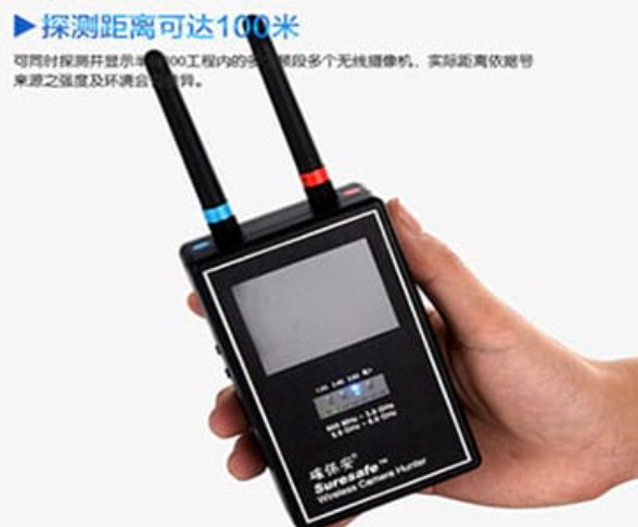 张家港手持式无线摄像头探测器